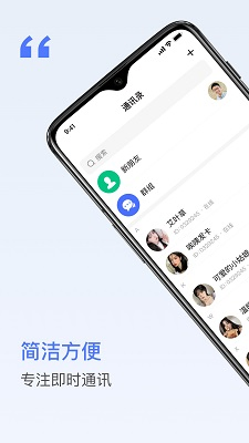 密鸽ai安卓下载版 - 安全加密聊天与智能对话助手 Hero图