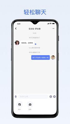 密鸽ai安卓下载版 - 安全加密聊天与智能对话助手 Hero图